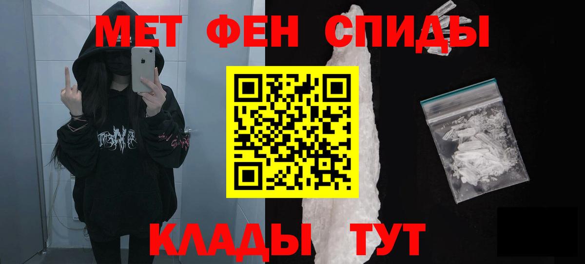 Киселёвск  Amphetamine 97%  кракен как зайти  Amphetamine  Вход с VPN  АМФЕТАМИН 