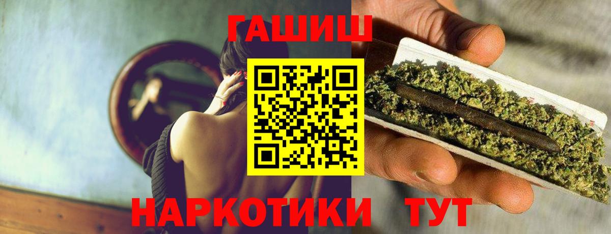 ГАШ Premium Киселёвск