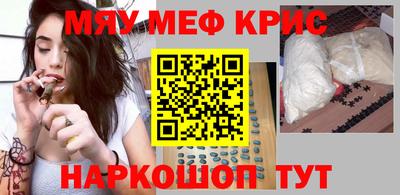 мдма Кулебаки