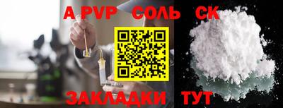 мдма Кулебаки