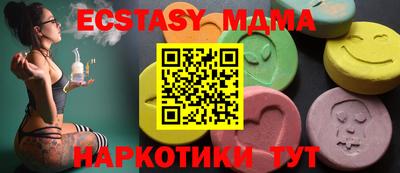 мдма Кулебаки