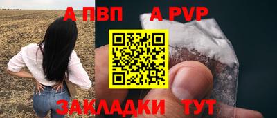 a pvp Кунгур