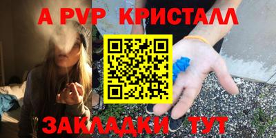 a pvp Кунгур