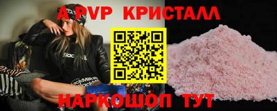 a pvp Кунгур