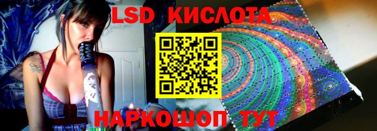 ссылка на мегу ссылка  ЛСД экстази кислота  Киселёвск  Вход с VPN  Лсд 25 экстази ecstasy  LSD-25 экстази 