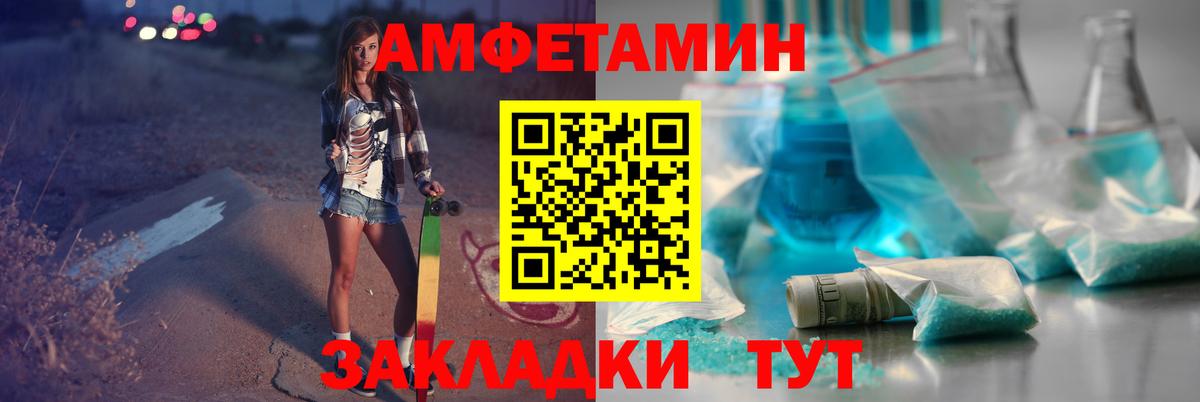 Киселёвск  МЕТАМФЕТАМИН мет  Вход с VPN  МЕТАМФЕТАМИН мет 