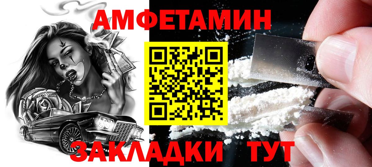 Метамфетамин Декстрометамфетамин 99.9% Киселёвск