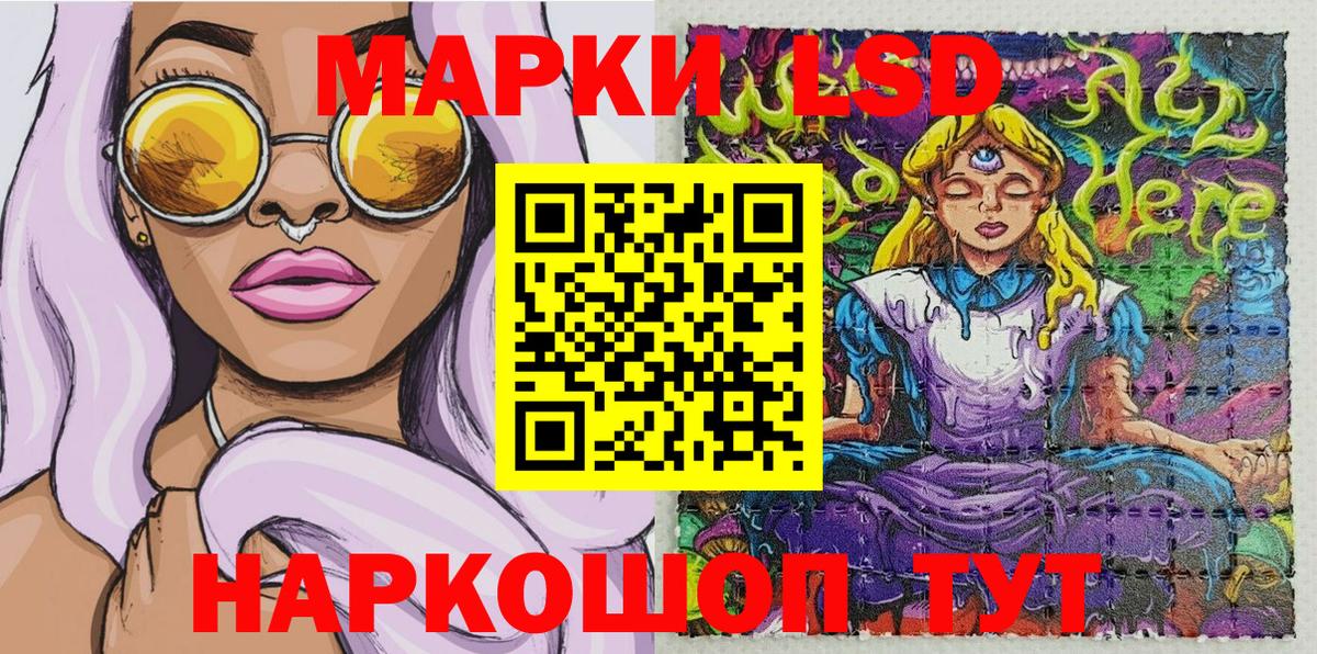 Марки NBOMe 1,5мг  Вход с VPN  Киселёвск 
