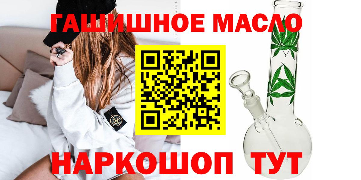 Дистиллят ТГК вейп с тгк Киселёвск