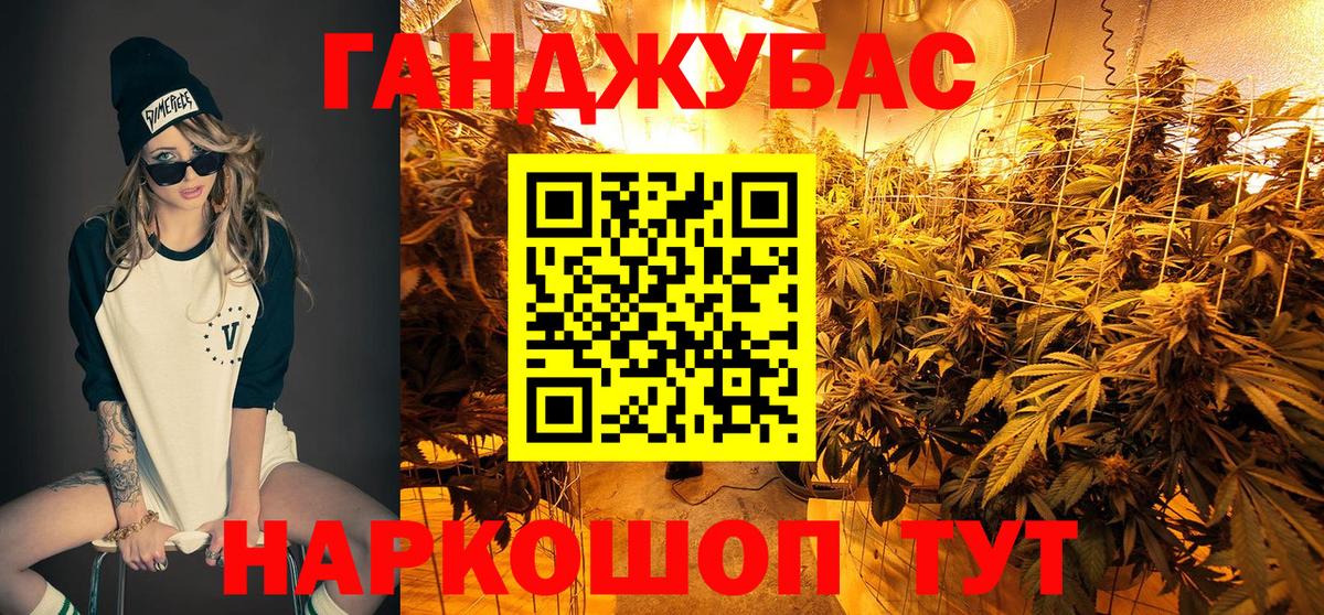 Бошки марихуана White Widow  Канабис Amnesia  Киселёвск  Вход с VPN 
